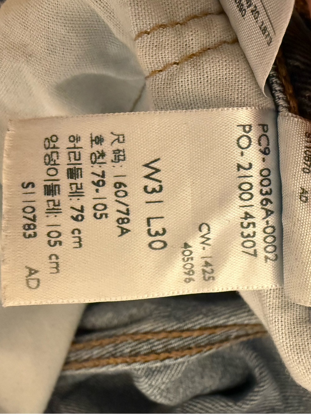 Levis 501 Curve Straight Leg Jeans - Picture 4 of 5